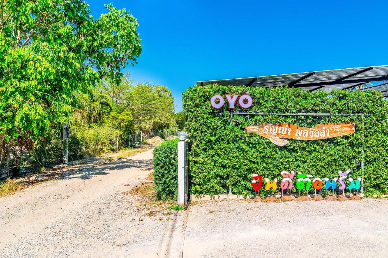 Oyo 533 Runya Poolvilla Прачуапкхирикхан Экстерьер фото